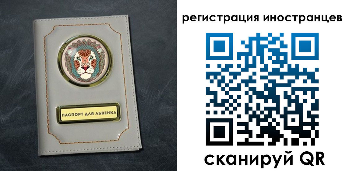 прописка в квартире в Котельниково