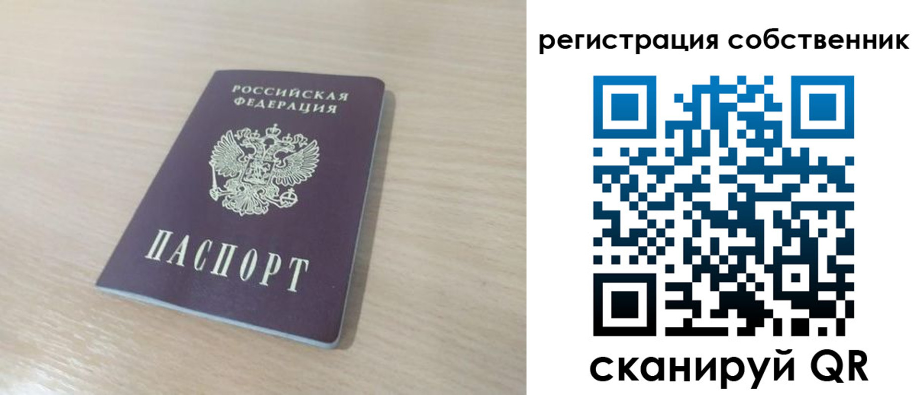 регистрация в Котельниково