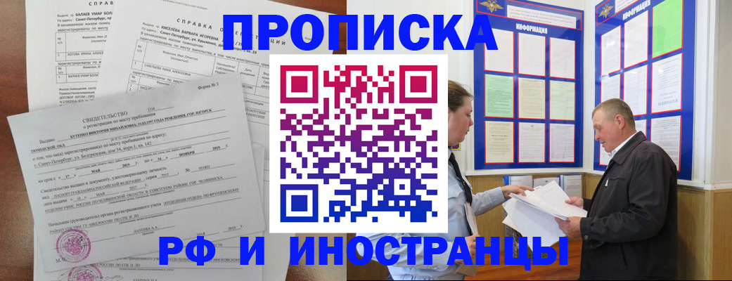 регистрация для дет. сада в Котельниково